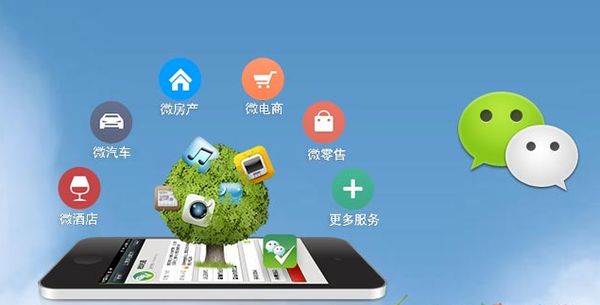 江城分析企业微信公众号平台开发的优势有哪些？