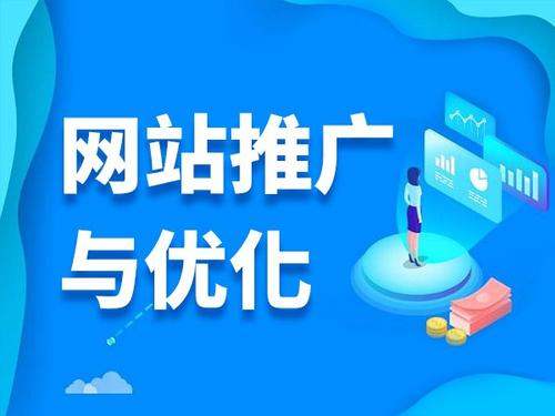 江城电商类网络推广如何做才有更好的效果