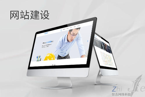 江城网站建设公司分析网页设计如何提升吸引力