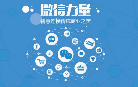 江城微信开发可以帮助企业解决哪些难题？如何做呢？