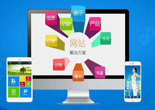 江城如何进行网站设计才能突出产品的优势